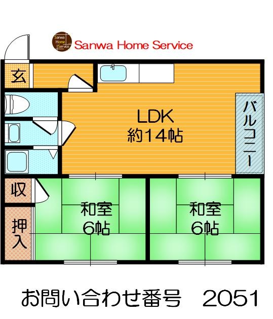 物件画像