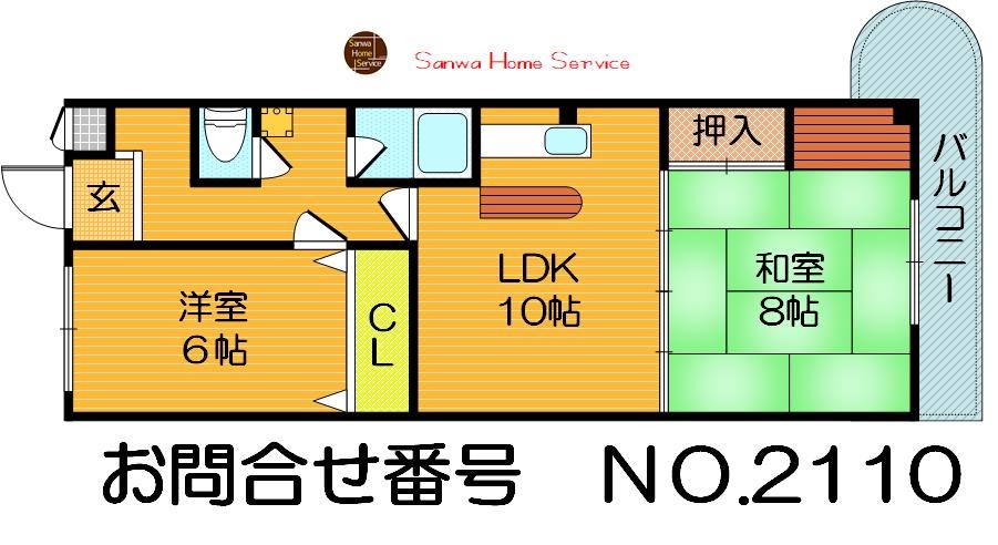 物件画像