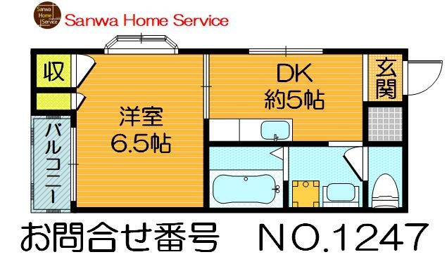 物件画像