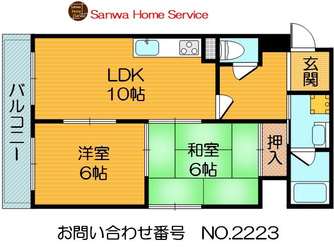 物件画像