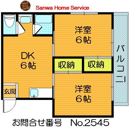 物件画像