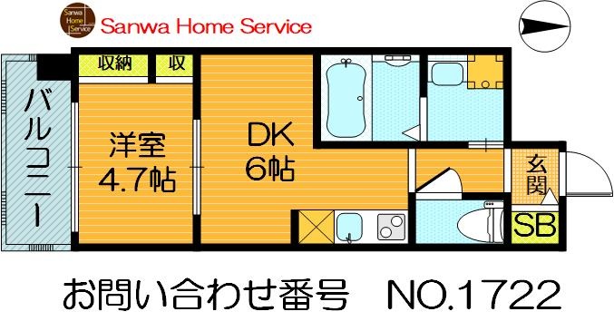 物件画像