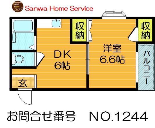 物件画像