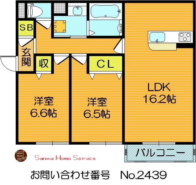 物件画像