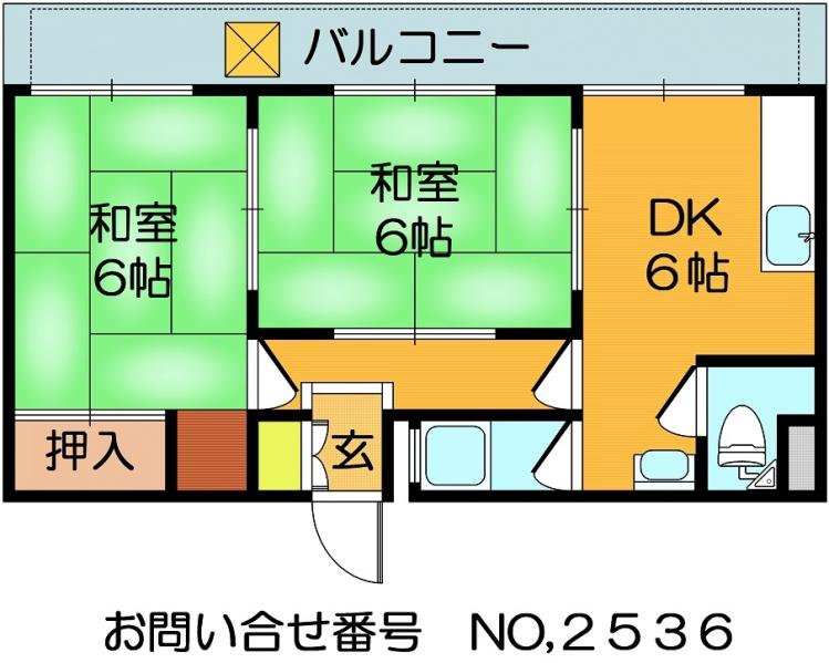物件画像