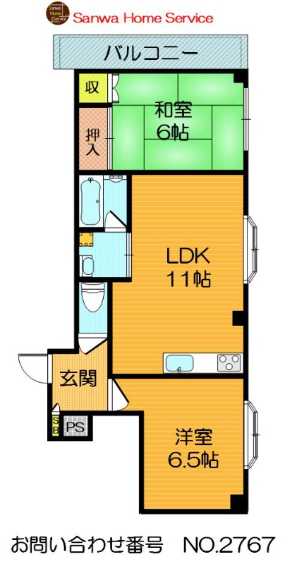 間取り図 佐太ハイツ 間取り