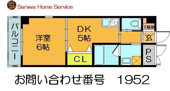 間取り図 サンフレンドユーPartⅡ 間取り