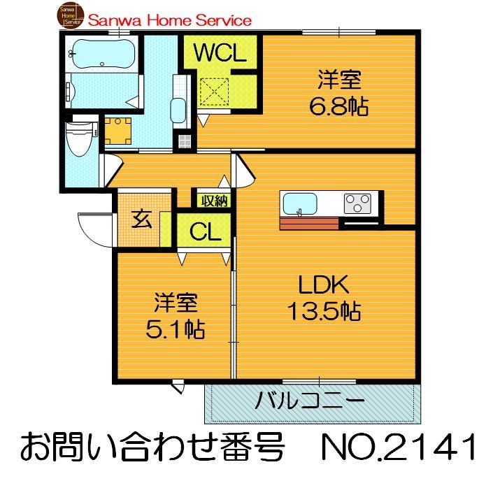 物件画像