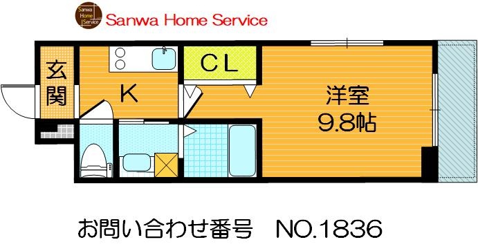 物件画像