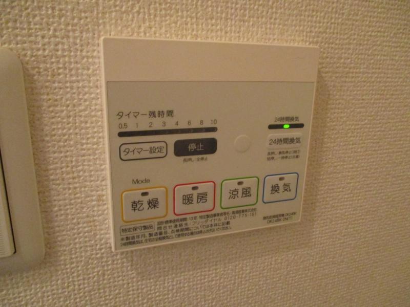浴室乾燥