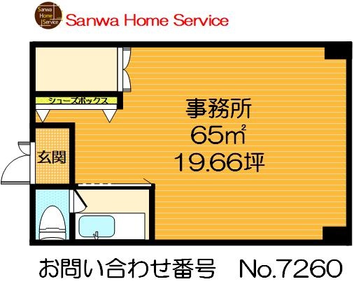 サニーヒル忍ケ丘 1階 間取り