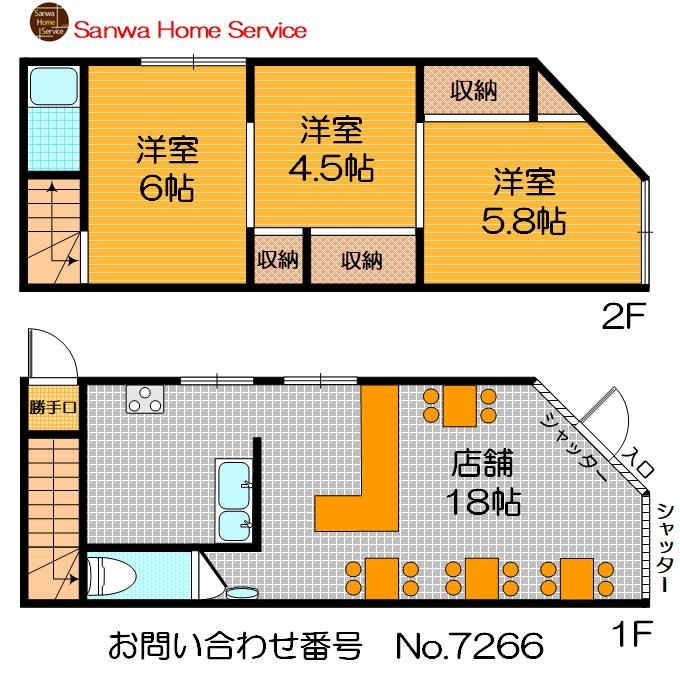 門真市店舗付き住居 間取り